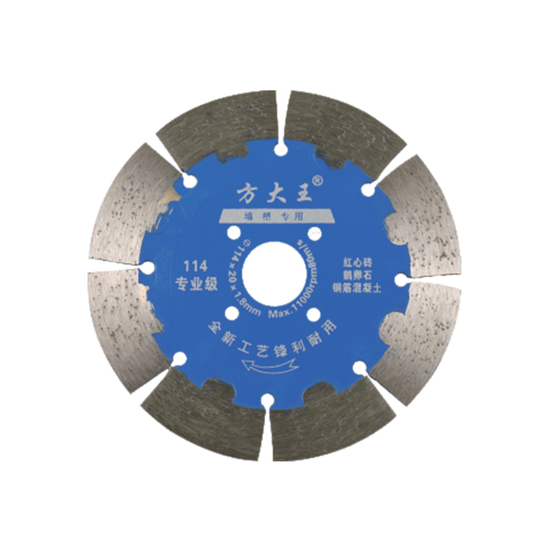 Wall Diamond Cutting Blades