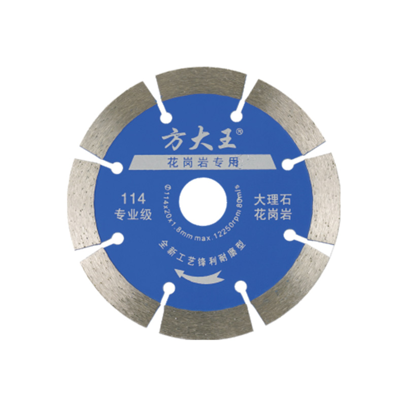 Dry Diamond Cutting Cutting Blades